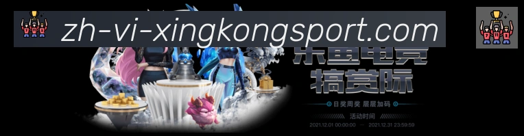 平台使命图